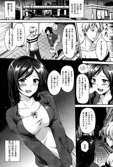 (2/6話)吸血鬼に狙われ自宅で襲われる淫魔のお姉さん...血を吸うだけのつもりが豊満な体に欲情し逆に吸血した分の精液を吸い取られ中出しセックス【れぐでく:吸inパッション】