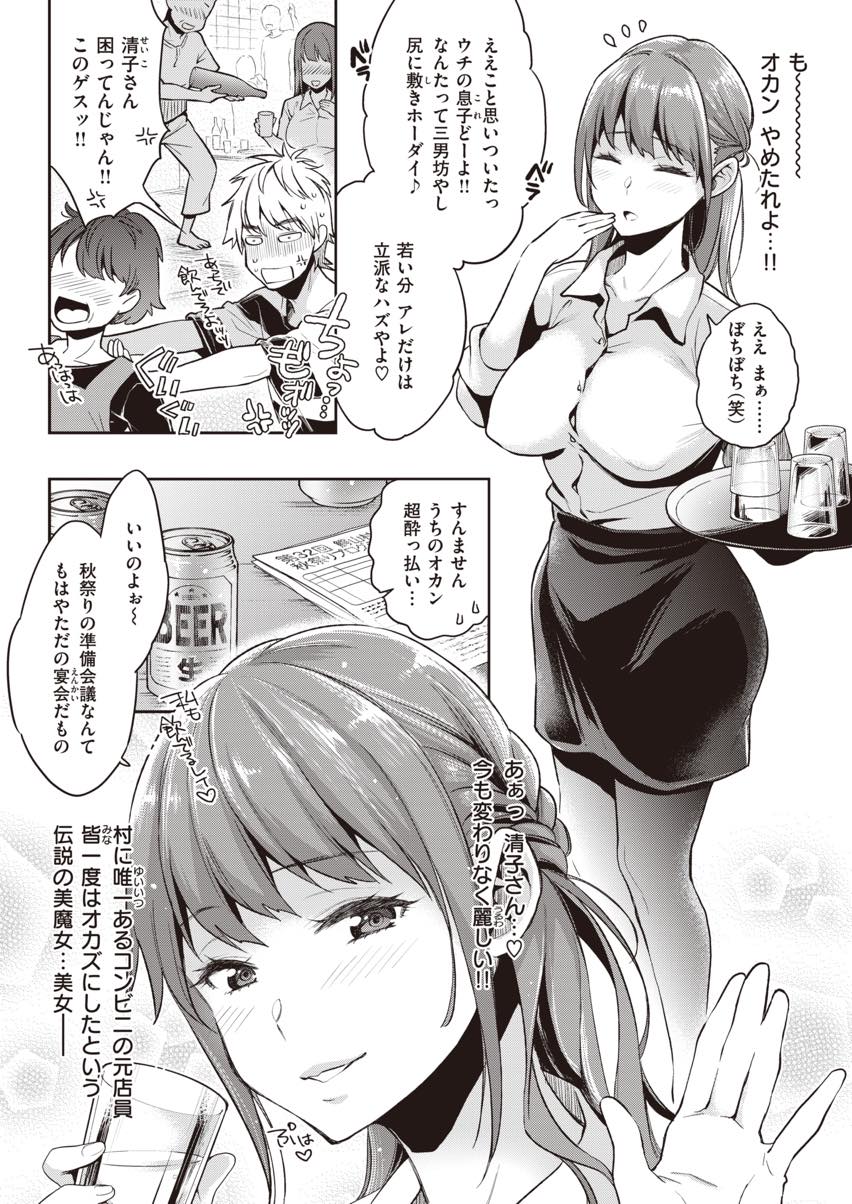 好きな人を他の女に取られないように邪魔して回る巨乳JK...顔に胸を押し付けられやっと彼女の気持ちを知り童貞らしく暴発しいちゃラブ中出しセックス【軽部ぐり:発情ホームタウン】