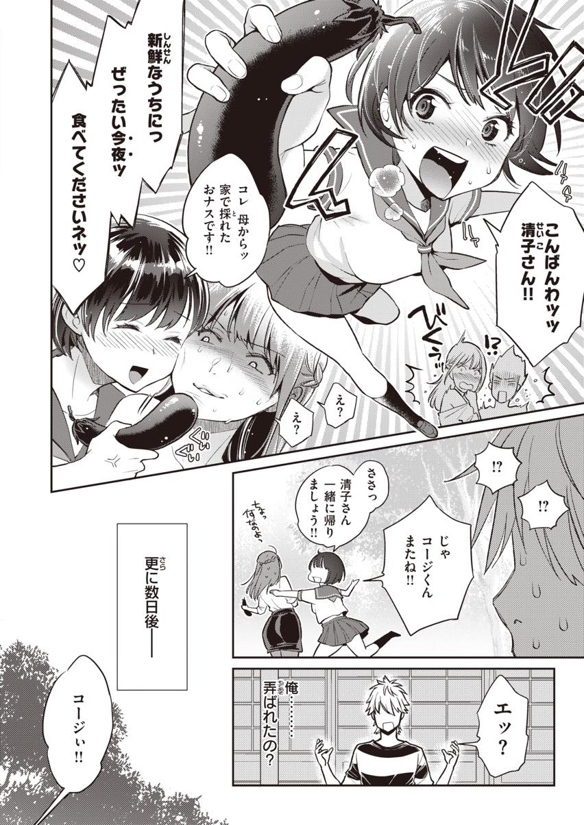 好きな人を他の女に取られないように邪魔して回る巨乳JK...顔に胸を押し付けられやっと彼女の気持ちを知り童貞らしく暴発しいちゃラブ中出しセックス【軽部ぐり:発情ホームタウン】