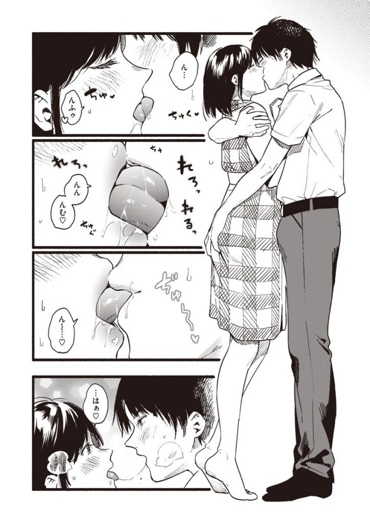 可愛がっている後輩と飲み気が抜けて甘えん坊な素顔を見せる巨乳OL...先輩の知らない一面にときめき両手を縛って乳首を責めあげ熱々ないちゃラブ中出しセックス【東出イロドリ:甘えていい？】