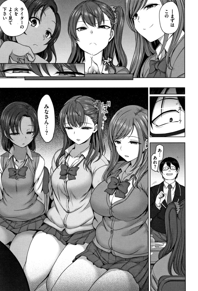 (1/7話)弱みを握り奴隷のように扱っていた男子に催眠術をかけられてしまういじめっ子JK...好きでもない女を妊娠させることが最高の屈辱だと洗脳され逆らってきたキモ男の赤ちゃんを孕むつもりで種付けレイプする【愛上陸:イジラレ 第1話】