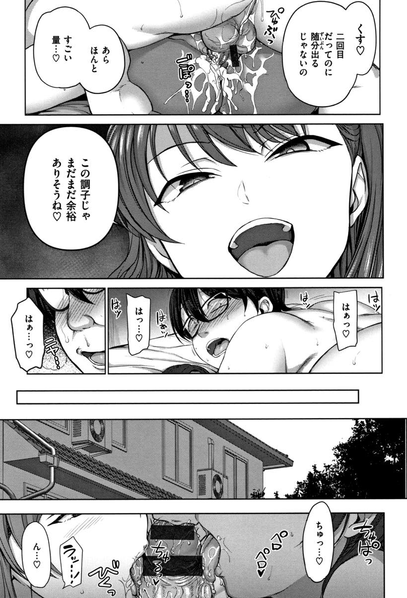 (2/7話)妊娠させることが屈辱だと誤認したまま毎日子作りエッチするJKたち...高慢な女たちが積極的にご奉仕してくる景色に悦に浸りながら嫌がるふりして金玉空っぽになるまで復讐種付けセックスする【愛上陸:イジラレ 第2話】