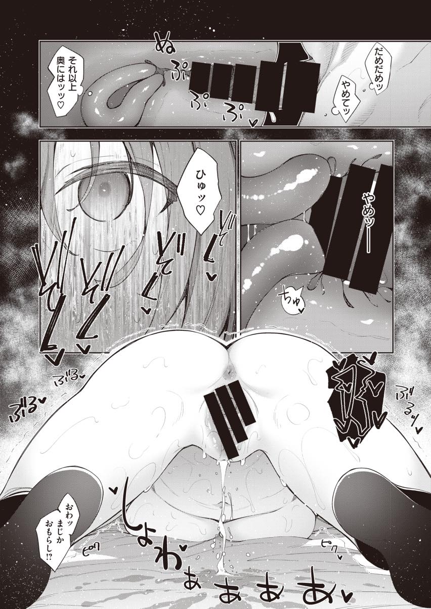 (2/2話)眠っている間に犯された快感が現実のものかわからず思い出してオナニーする巨乳JK...犯人が兄とわかり親のいない日に同じベッドで手を出されるのを待ち近親中出しセックス【あきのそら:すりぃぷらぁにんぐ 後編】