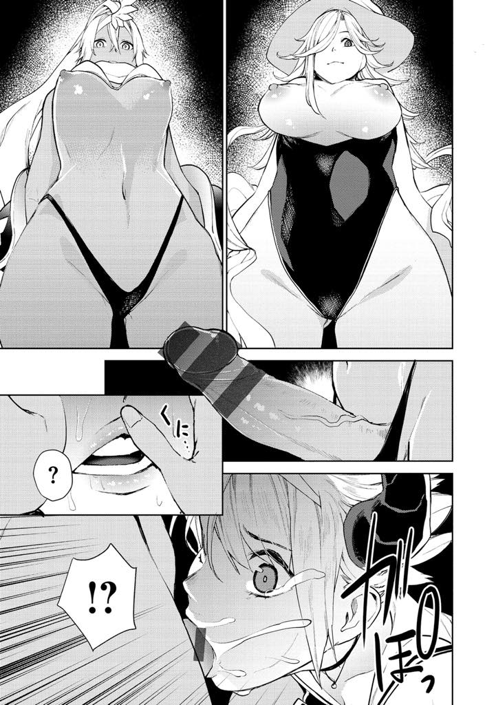 勇者のパーティーにあっさり拘束され性剣でおまんこを貫かれるバージン女魔王...真剣勝負に敗れ快楽に支配されることを望み勇者のチンポを求め二穴中出しセックス【ちゅーりっふ。:性剣エクスカリバー】