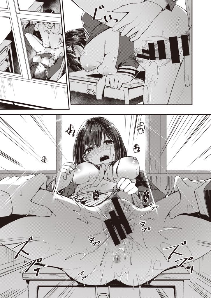 胸をさらけ出し出席番号順に机で角オナニーする姿を録画してもらう変態JK...全員の机でオナニーした後チンポを求められ一番気持ちよかった机でいちゃラブ中出しセックス【白鷺六羽:角には愛が宿るのか！】