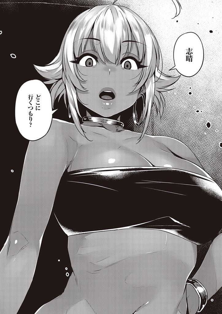 (2/2話)一線を越えてから男の都合のいいようにセックスするお嬢様...妊娠報告を聞いて逃げようとする男を監禁し肉ディルドにして腹ボテ中出しセックス【三ッ葉稔:異文化乱交流 後編】