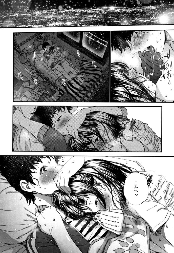 (1/2話)彼氏の部屋でライブの余韻に浸りいちゃいちゃする少女...初めて好きだと直接言葉にしてもらい嬉しくなり将来の約束をしていちゃラブセックス【じょろり:大好き。】