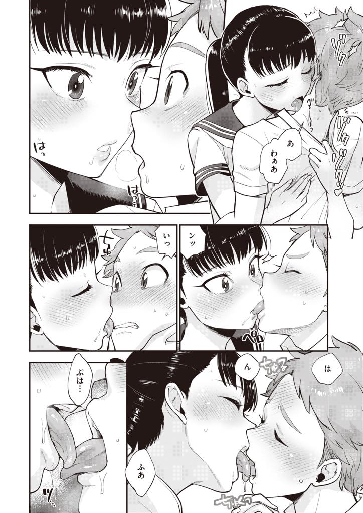 告白されても謎の問いかけで返し不気味がられる巨乳少女...電撃が走るような体験を後輩と探し全身舐められスイッチが入りいちゃラブ中出しセックス【馬鈴薯:塩田先輩は塩対応】