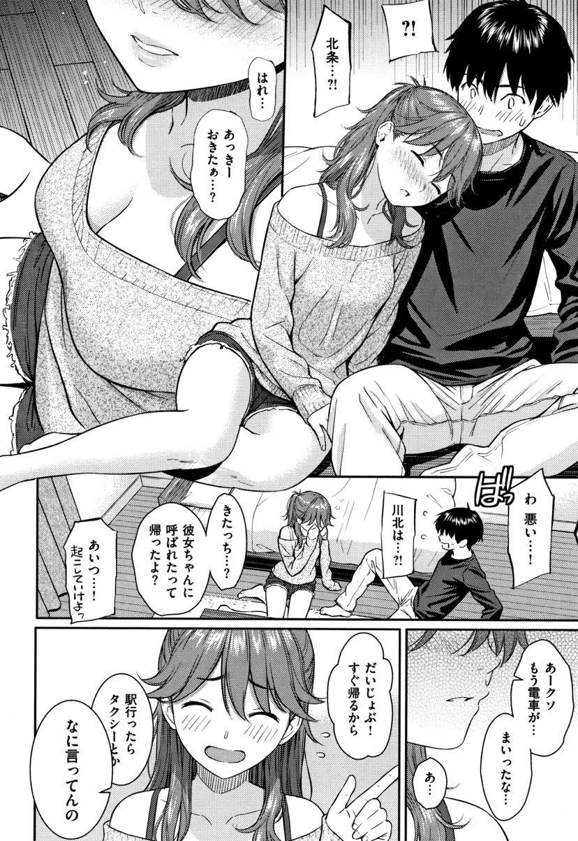 高校卒業前に告白して振られた男の家に泊めてもらう少女...付き合う自信がなく振ってしまったことを引きずっていてキスのプレゼントをもらい想いが溢れいちゃラブ中出しセックス【ホムンクルス:サクラサク】