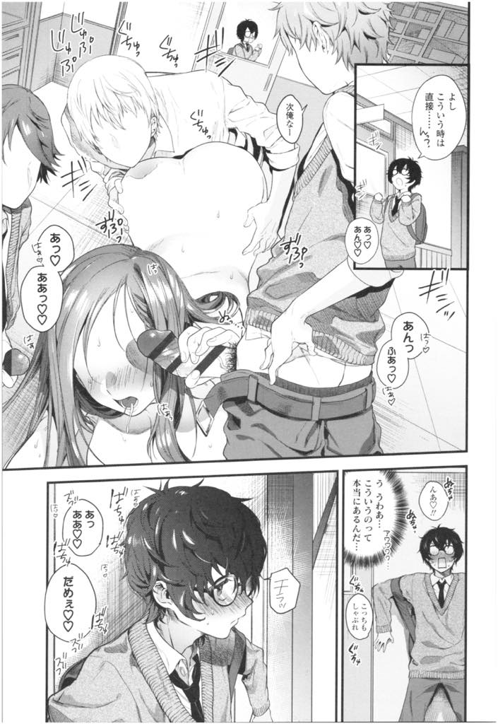 優しさが仇になり高校に入ってからオナホにされる巨乳JK...憧れの幼馴染の痴態を見ていたのがバレ先輩たちの前で筆下ろしされ理性がなくなったように中出しセックス【まめおじたん:僕の太陽】