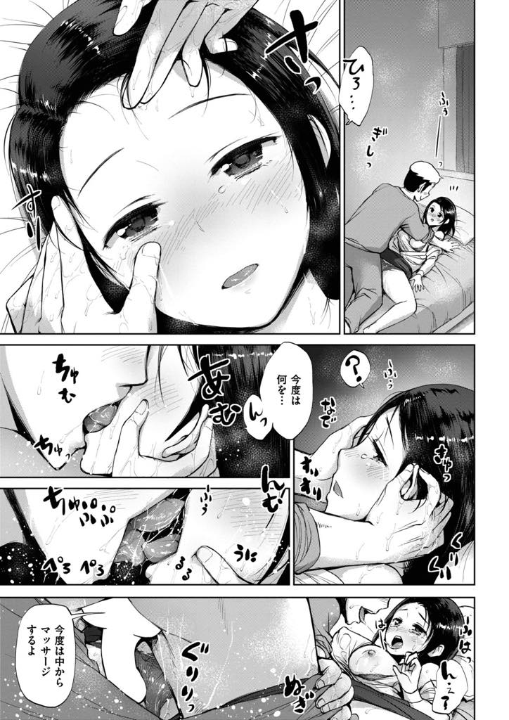 家に引きこもってゲームばかりしているヒモ彼氏を養っている優しい巨乳お姉さん...彼にご機嫌取りのオイルマッサージをされ次第に手つきがエロくなり褒めちぎられて就職して欲しいと言い出せずいちゃラブ中出しセックス【魔童貞:やさしい彼女】