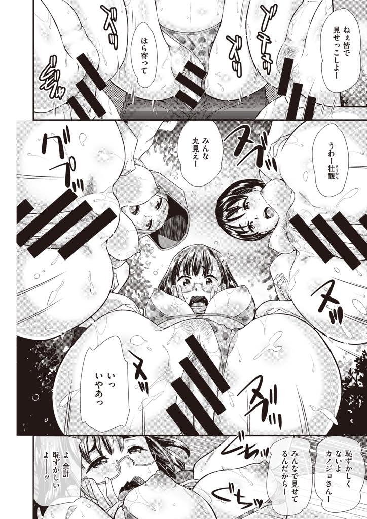 テントの中で弟のチンポを弄り素股で射精させる巨乳お姉ちゃん...喘ぎ声を聞き付けた男女四人組の雰囲気に流され近親相姦を許してしまい気持ちもオープンになり青姦中出しセックス【安部マナブ:あねキャン♡】