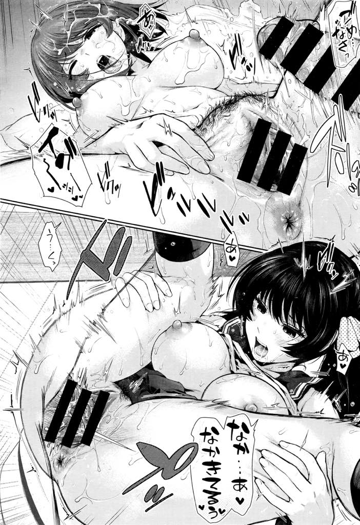 姉と同世代の男を提供し合い好みの男を食い漁る年上好きのビッチ巨乳JK...媚薬を盛ったケーキを食べヤル気にさせトイレに忍び込みお兄さんのチンポをくわえてキレイにし中出しセックス【江戸川浪漫:ギブアンドテイク】