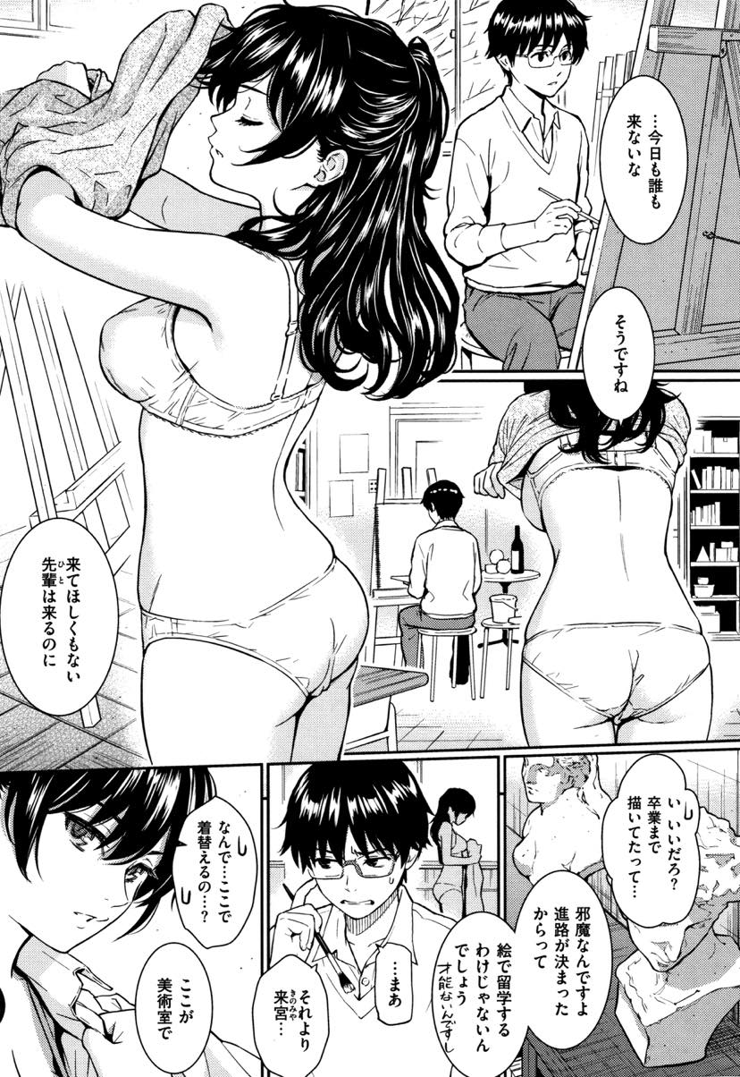 好きな先輩に彼女の浮気写真を見せ彼女の代わりにエッチさせてあげる不愛想なJK...一々気に障ることを言ってくる後輩をめちゃくちゃに犯し心の奥底に秘めていた素顔を初めて見せ中出しセックス【ホムンクルス:棘のアトリエ】