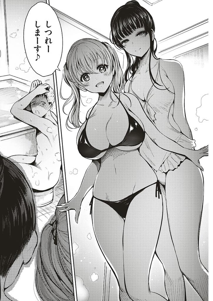 夏休みの間叔父さんの家に泊めてもらいエッチして元気になってもらうビッチ姉妹...会社で嫌なことがあっても家に帰ると従妹たちに甘えて癒され週末に旅行に行き浴衣でいちゃラブ3P中出しセックス【いちまつ:あまやかシスターズ】