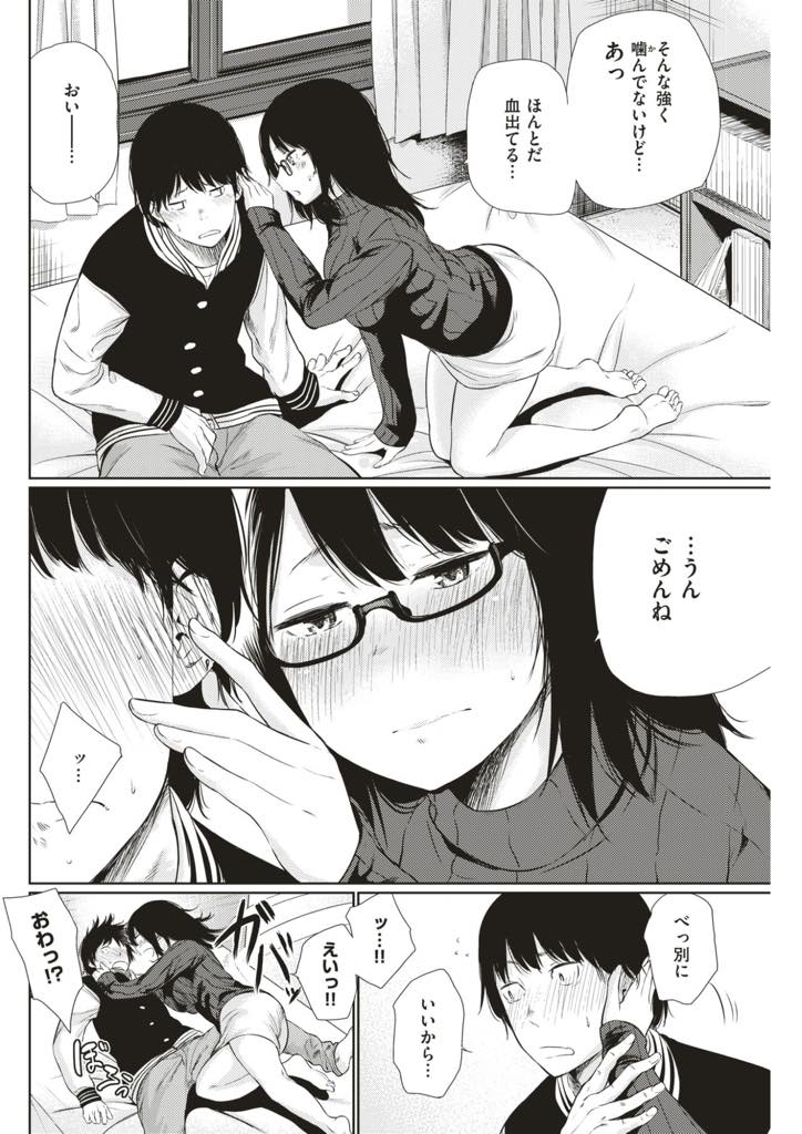 田舎に帰省し高校を卒業して定職につかない幼馴染の部屋に遊びに行く巨乳お姉さん...耳を舐めてイタズラしてくる彼女の思わせぶりな態度に我慢できなくなり押し倒しエッチ中に唐突に告白されいちゃラブ中出しセックス【こっぽり生ビール:おでむかえ】