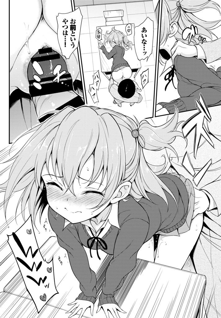 (2/2話)筆下ろししてあげてから先生に避けられているので寝ている先生に淫語手コキする生意気JK...人の気も知らないで挑発してきたことを後悔させ思う存分イかせ自分の女にし蕩け顔絶頂中出しセックス【きょくちょ:らぶりーあいなちゃん♥♥】