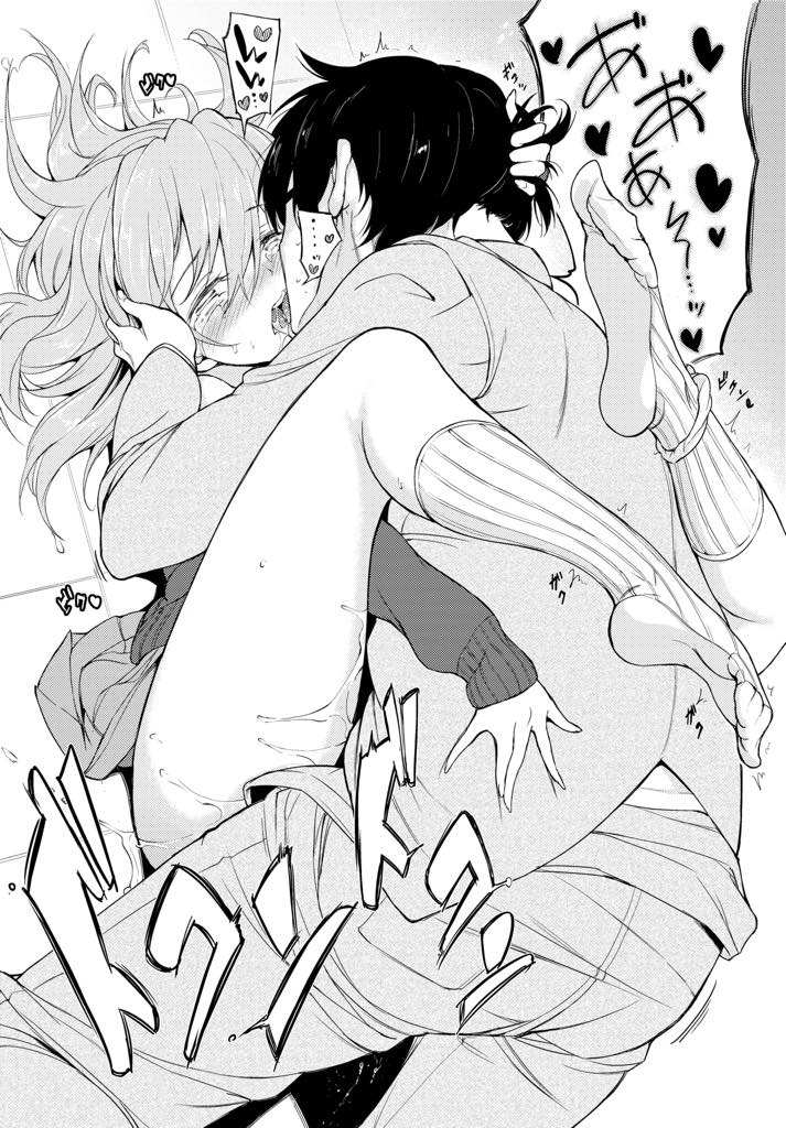 (2/2話)筆下ろししてあげてから先生に避けられているので寝ている先生に淫語手コキする生意気JK...人の気も知らないで挑発してきたことを後悔させ思う存分イかせ自分の女にし蕩け顔絶頂中出しセックス【きょくちょ:らぶりーあいなちゃん♥♥】