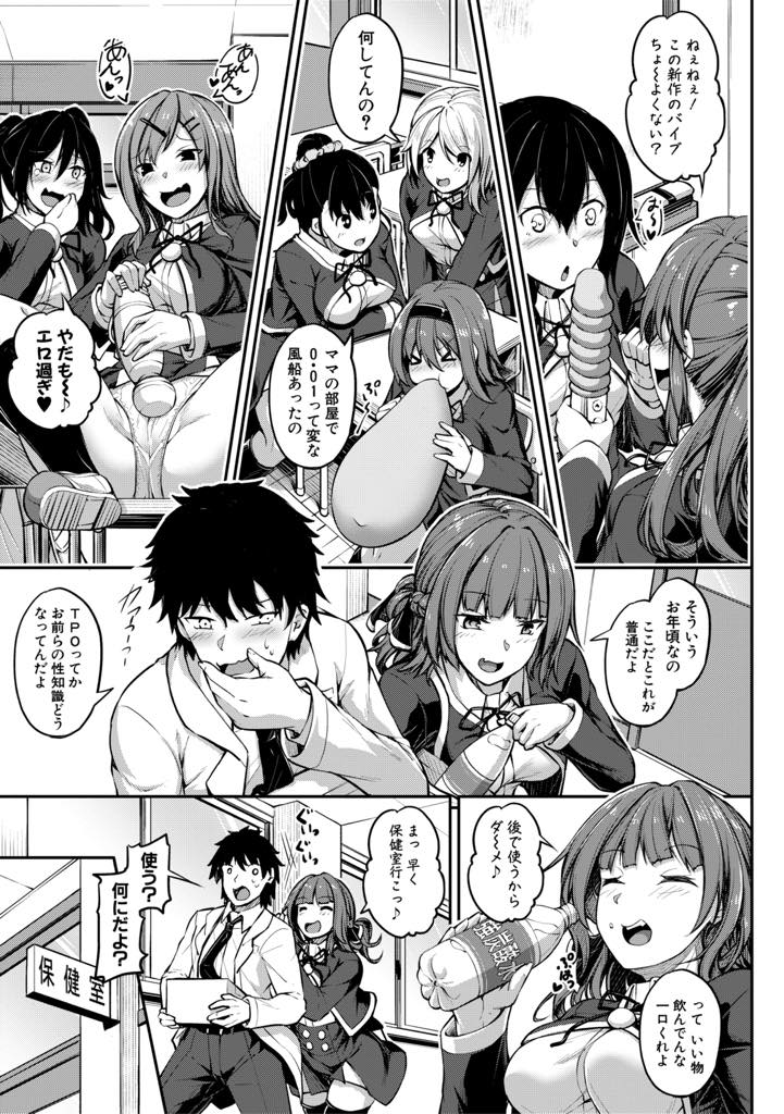 底辺女子校に通い間違った性知識で兄の性処理をするおバカな巨乳JK...避妊方法も知らない妹におねだりされ変な噂を流されないようにエッチし本能丸出し全力ピストンでイかせ近親中出しセックス【双葉八重:たった一人！？の性教育者】