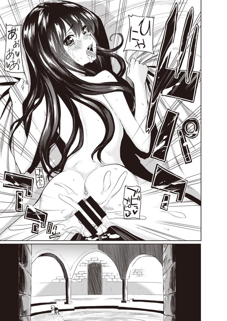 復讐心に燃えた男の願いを叶えるために召喚され結婚を申し込まれるロリ悪魔少女...周りの人たちに見下され続け拒否権のない少女を妻にして支配欲を満たすつもりが呪いで勃起がおさまらなくなり部屋にこもりいちゃラブ中出しセックス【よこしま日記:三つの願い】