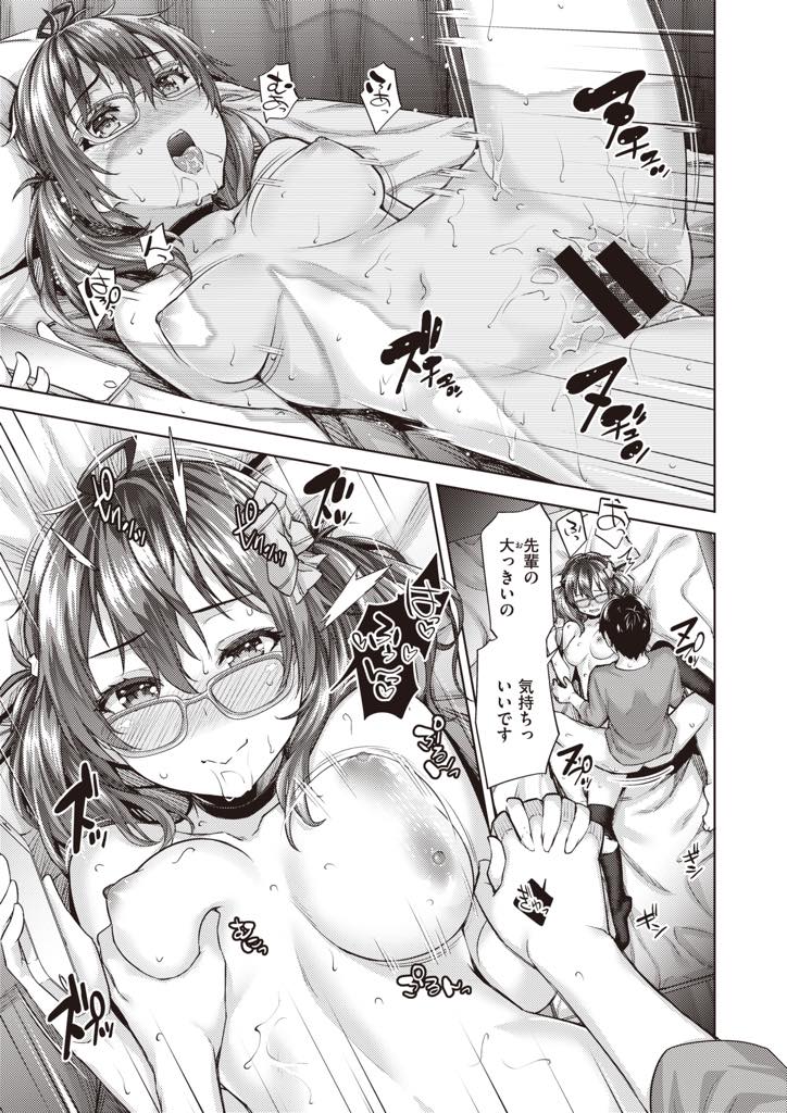 秘密を守ってくれそうな先輩にエッチな写真を撮るお手伝いをしてもらう巨乳ビッチJD...服のはだけた彼女を布団に隠しフェラされ寝ている友達を起こさないように繋がっているところを撮影し中出しセックス【燵成:まいんフォト】