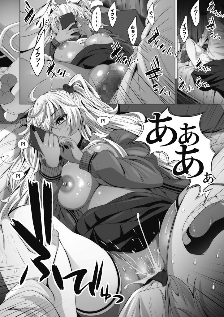 彼女と別れたばかりの幼馴染にお金を渡されヤらせてあげる巨乳黒ギャルJK...エッチに集中していない彼女にムカつきお尻を叩くと初めて喘ぎ乱暴に犯してあげ中出しセックス【ふみひこ:NO MONEY NO SEX】