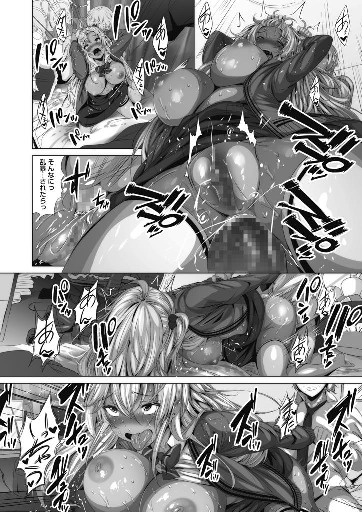 彼女と別れたばかりの幼馴染にお金を渡されヤらせてあげる巨乳黒ギャルJK...エッチに集中していない彼女にムカつきお尻を叩くと初めて喘ぎ乱暴に犯してあげ中出しセックス【ふみひこ:NO MONEY NO SEX】