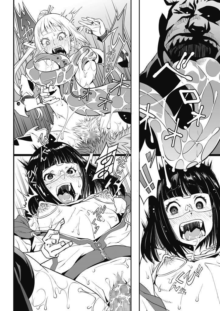 ファンタジー世界でエルフ剣士になりきりリアル凌辱を体験できるVRセットを購入したちっぱい娘...魔物に捕まり触手のような舌で胸を舐められ特大チンポの未知の快楽を知りたい欲に負け自ら挿入しアヘ堕ちセックス【神楽もろみ:VR体験PROJECT AYA】