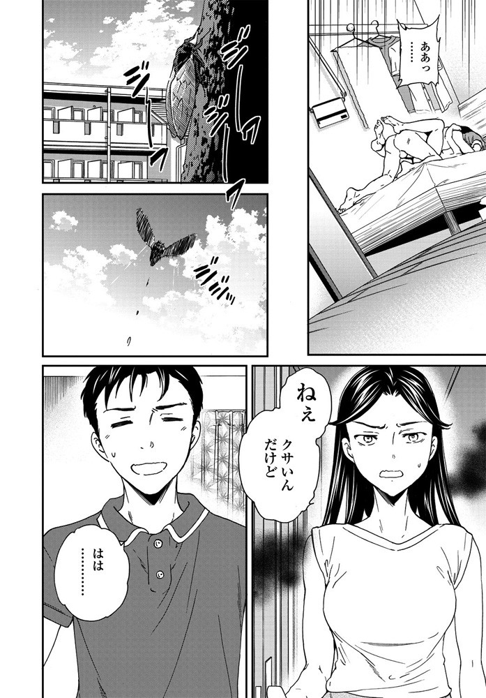 おとなしい性格だが実は彼氏の匂いで興奮しちゃう臭いフェチな巨乳彼女さん…彼氏の枕にしみついた匂いを嗅ぎながらすっかりエッチな顔になってしまい普段とのギャップに男も興奮してそのままいちゃラブ中出しセックス【Cuvie:パブロフ】