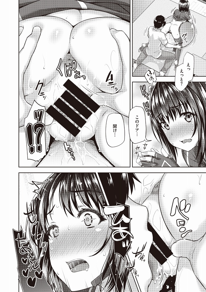 配信中にアシスタントからエッチな悪戯を受けると自らおマンコを見せつけ誘惑する巨乳Vtuber…配信中にもかかわらずアシスタントさんと生エッチを始めてしまい視聴者にばれないように喘ぎ声を我慢しながらたっぷり中出しセックス【燵成:ばーちゃるインサイド】