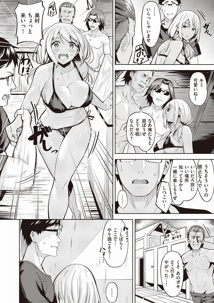 ヤンキーたちのナンパから助けてシャワー室で二人きりになるとその男気に惚れてチンポをしゃぶり始める巨乳日焼けギャル…フェラコキでイクのを寸止めされると男もムラムラが止められなくなりすぐ外に人がいるのも関係なしに濃厚いちゃラブセックス【羽月ユウト:シーサイド・ハプニング】