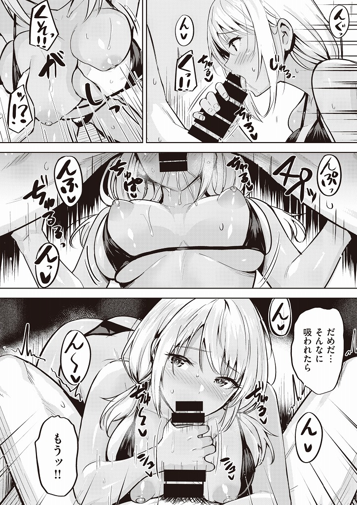 ヤンキーたちのナンパから助けてシャワー室で二人きりになるとその男気に惚れてチンポをしゃぶり始める巨乳日焼けギャル…フェラコキでイクのを寸止めされると男もムラムラが止められなくなりすぐ外に人がいるのも関係なしに濃厚いちゃラブセックス【羽月ユウト:シーサイド・ハプニング】