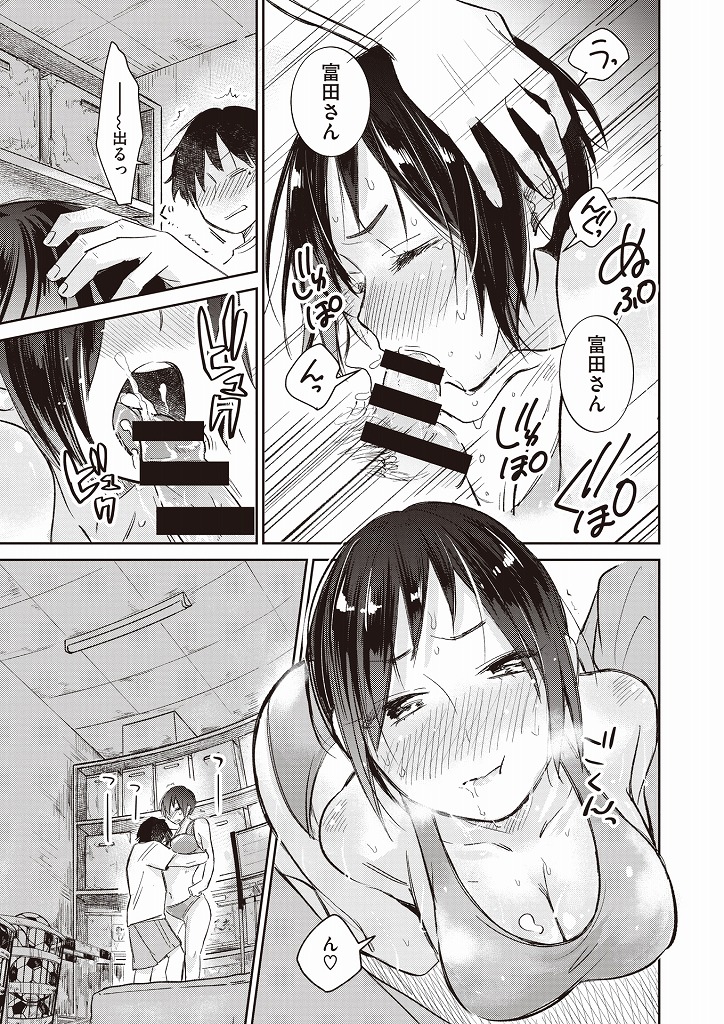 練習の後で汗とフェロモンをムンムン発している大きなおっぱいがエッチな黒髪ショートの陸上女子...調子に乗って匂いを嗅いだ後輩を勃起発情させてしまいユニフォームを着たままねっとり中出しセックス【立花なごん:郁郁青青】