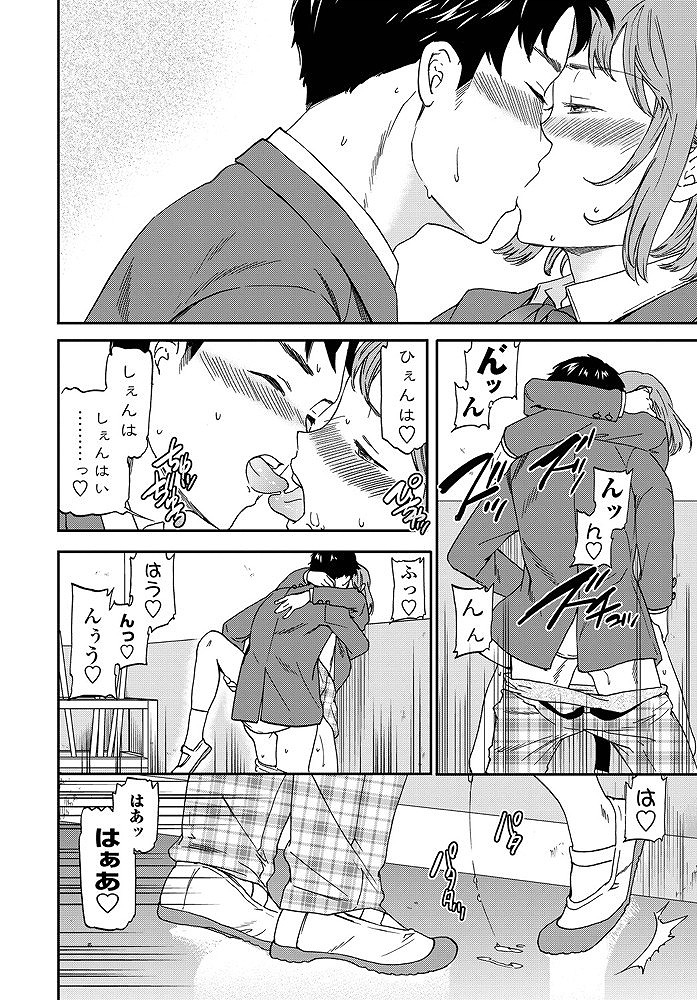 部活の先輩と学校内で制服姿のまま淫らにセックスしてしまう吹奏楽部のクール系女子高生...普段は見せないような淫らな表情を顔に浮かべながら先輩の勃起チンポに夢中になって中出しセックス【Cuvie:アンサンブル】