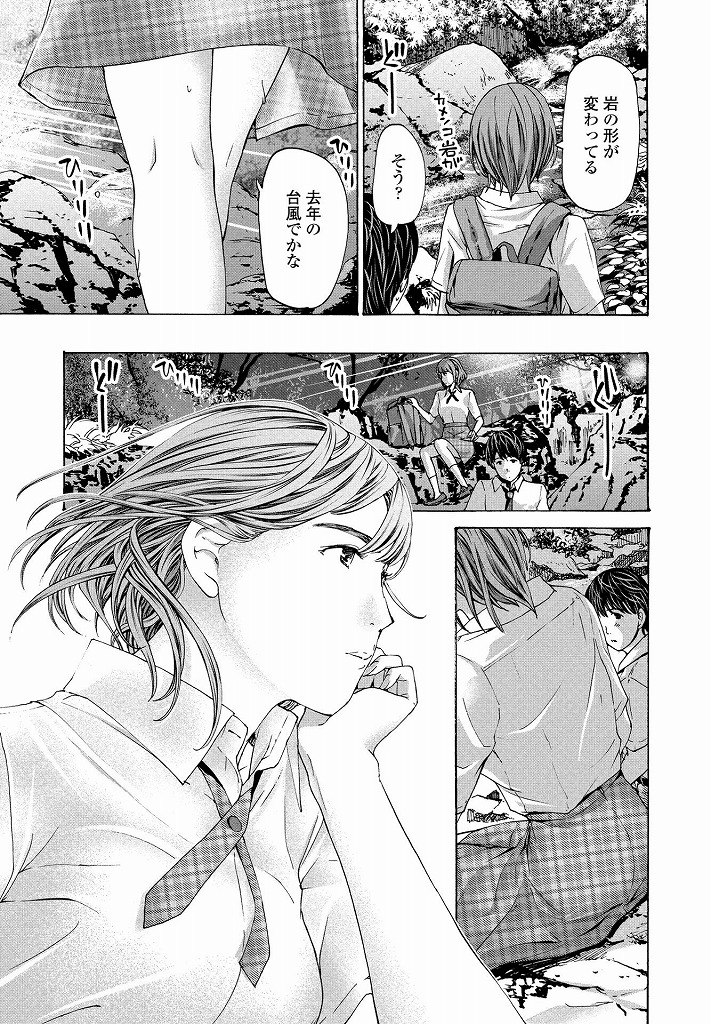 近所に住む年下の幼馴染と二人で祭りを抜け出して思い出作りにセックスするショートカットの巨乳女子高生...浴衣を着たまま二人でイチャイチャ性器を弄りあいながらねっとり絡みあっていちゃラブ中出しセックス【あさぎ龍:プレヤデスにさようなら】