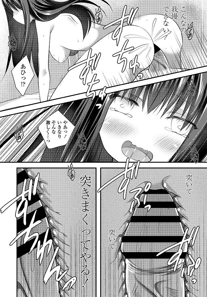 大人しそうな見た目をしているのにも関わらず援助交際をしてしまう身体がアザだらけの闇深巨乳女子高生...心配する援交相手をよそに大きなおっぱいで勃起チンポにたっぷりとご奉仕して援助交際中出しセックス【水瀬洸:シークレットガール】