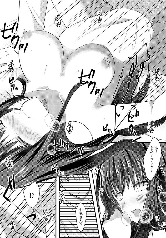 大人しそうな見た目をしているのにも関わらず援助交際をしてしまう身体がアザだらけの闇深巨乳女子高生...心配する援交相手をよそに大きなおっぱいで勃起チンポにたっぷりとご奉仕して援助交際中出しセックス【水瀬洸:シークレットガール】