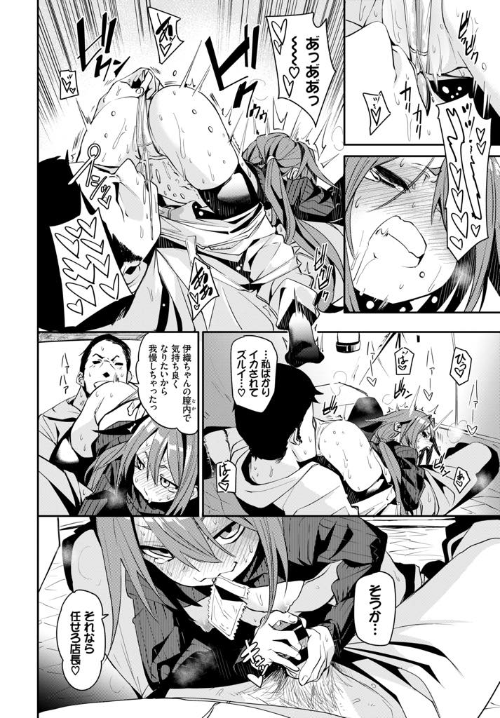 居酒屋の店長とキャンプに来てHを要求するロリっ娘...まだ幼いキツマンに大きなチンポを挿入しまだ子供なので中出しはせず手マンでイカせ大量潮吹き【fu-ta:いちゃキャン】