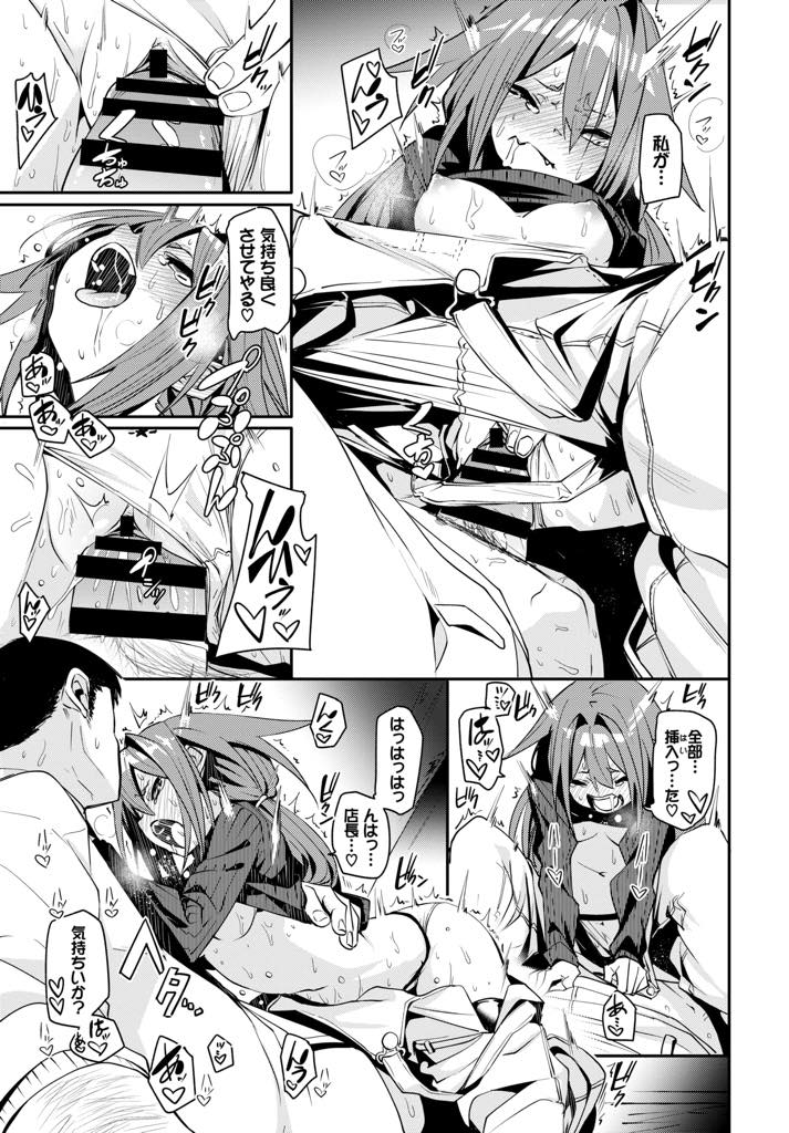居酒屋の店長とキャンプに来てHを要求するロリっ娘...まだ幼いキツマンに大きなチンポを挿入しまだ子供なので中出しはせず手マンでイカせ大量潮吹き【fu-ta:いちゃキャン】