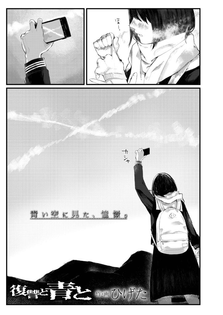 大好きな先輩と付き合って勉強を教えてもらいに彼氏の家にいくJK...勉強しつつもイチャイチャが始まり勉強に集中できなくなりそのままセックスした一部始終を彼氏が隠し撮り【ひげた:復讐と青と】