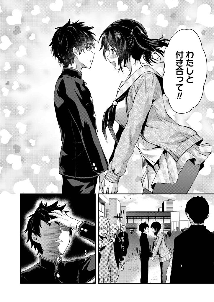 低身長の幼馴染男子が大好きで入学式早々に告って付き合う高身長ツインテールJK...二人っきりになったとたん急にエロモードに入った彼女に対し彼氏もチンポが反応してヌルヌルの膣内に挿入し熱い中出しセックス【柚木N’:マミは背が高い。】