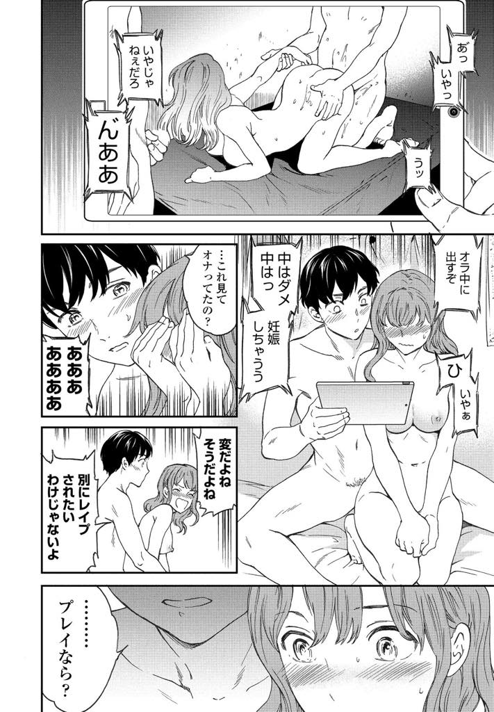 彼氏が家に帰るとバイブ使ってオナニーしているところを見つかる淫乱美少女...彼氏がバイブを使ってイカセまくり感度抜群になったところで中出しセックスで昇天【Cuvie:新生】