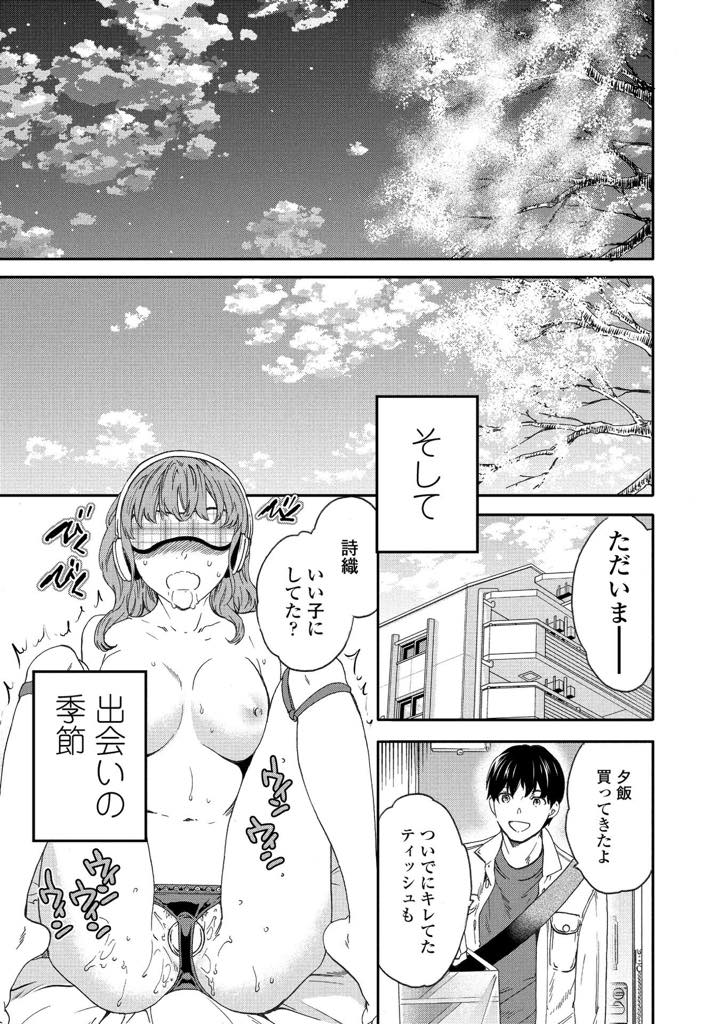 彼氏が家に帰るとバイブ使ってオナニーしているところを見つかる淫乱美少女...彼氏がバイブを使ってイカセまくり感度抜群になったところで中出しセックスで昇天【Cuvie:新生】