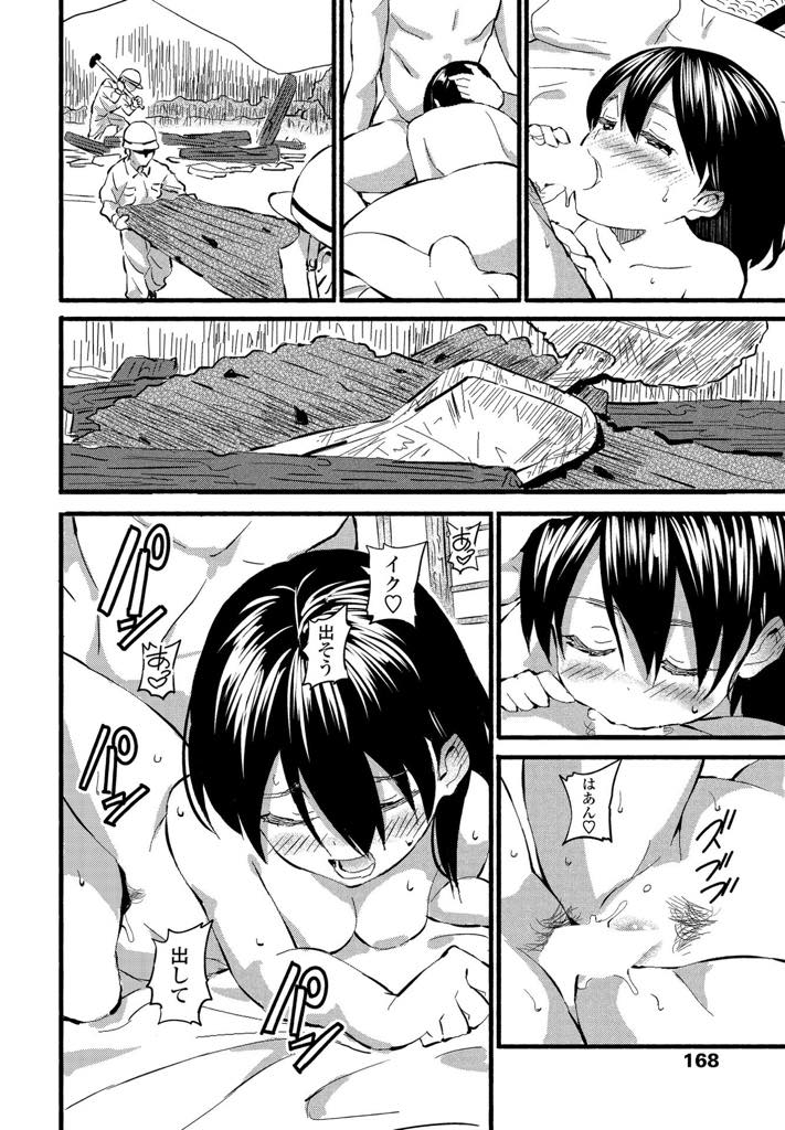 久し振りに故郷に行き昔仲良かった男の子と再会したロリ巨乳JK...ビルも何もない広い畑でお互いに我慢できずイチャイチャ野外セックス【ばにこー:こころのふるさと】