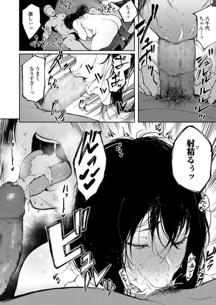 ナンパで付き合った彼氏と会う度にエッチする巨乳JK...彼氏からずっと連絡がなく急に呼び出されたので別れ話だと思ったら結婚してくださいと言われ嬉しさのあまりいつも以上に積極的にご奉仕し連続射精からの孕ませ中出しセックス【駿河クロイツ:あなただけを見つめてる】