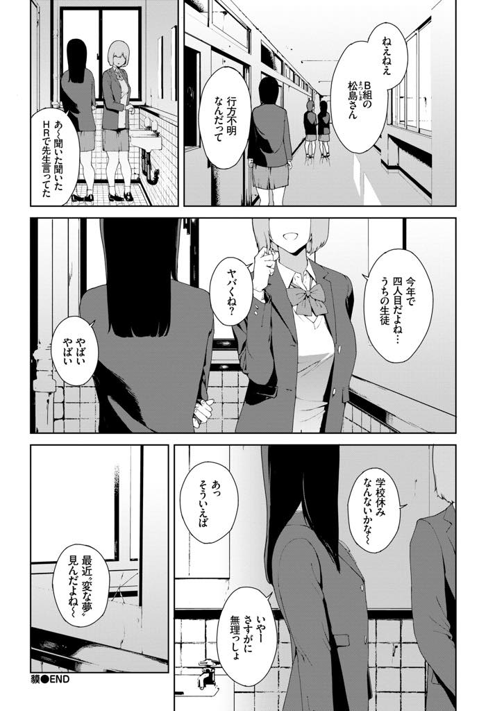 止まったエレベーターの中で調教される奴隷美少女...バイブとチンポで二穴責めして首絞めセックスで快楽堕ち【魚野シノメ:トラワレ】