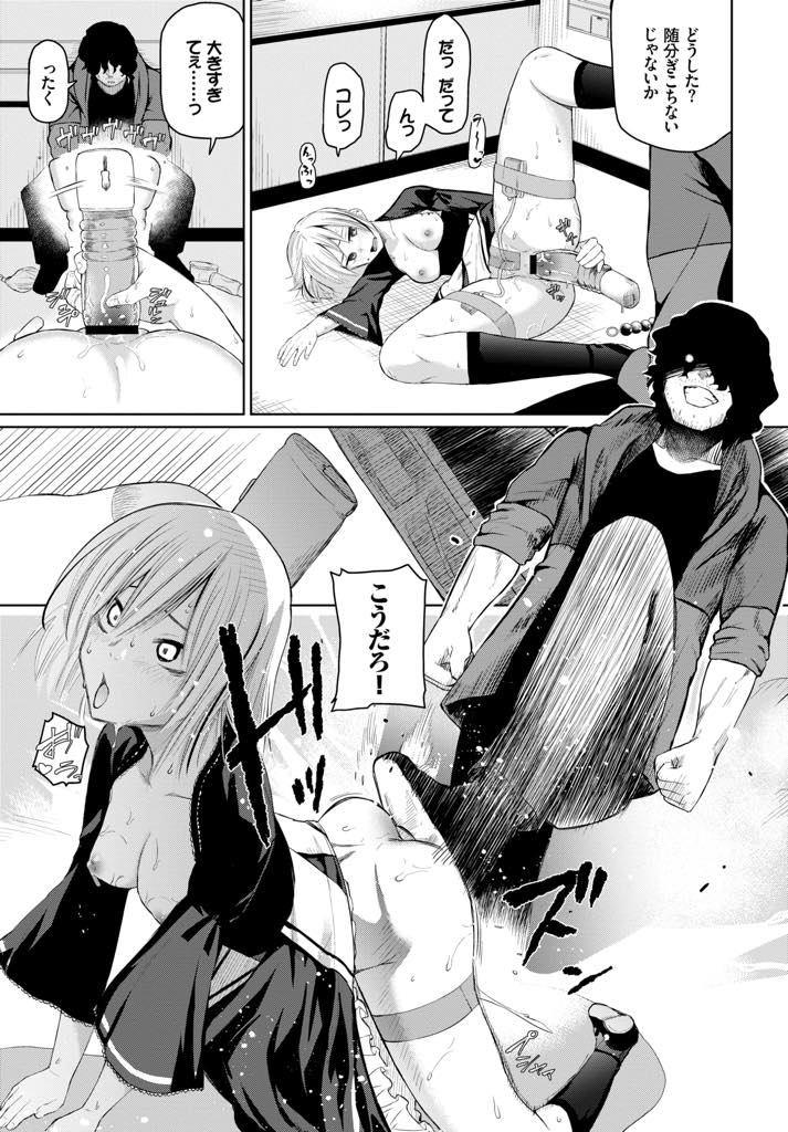 止まったエレベーターの中で調教される奴隷美少女...バイブとチンポで二穴責めして首絞めセックスで快楽堕ち【魚野シノメ:トラワレ】