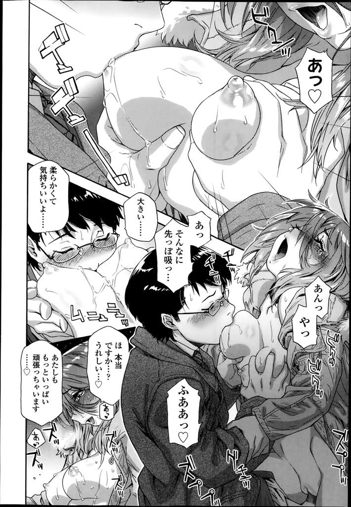 天文部の先輩を応援する為自分の処女を捧げる巨乳JK...満天の星空が見える寒い冬の屋上で熱い野外処女喪失セックス【大和川:ユー・ガッタ・スター】