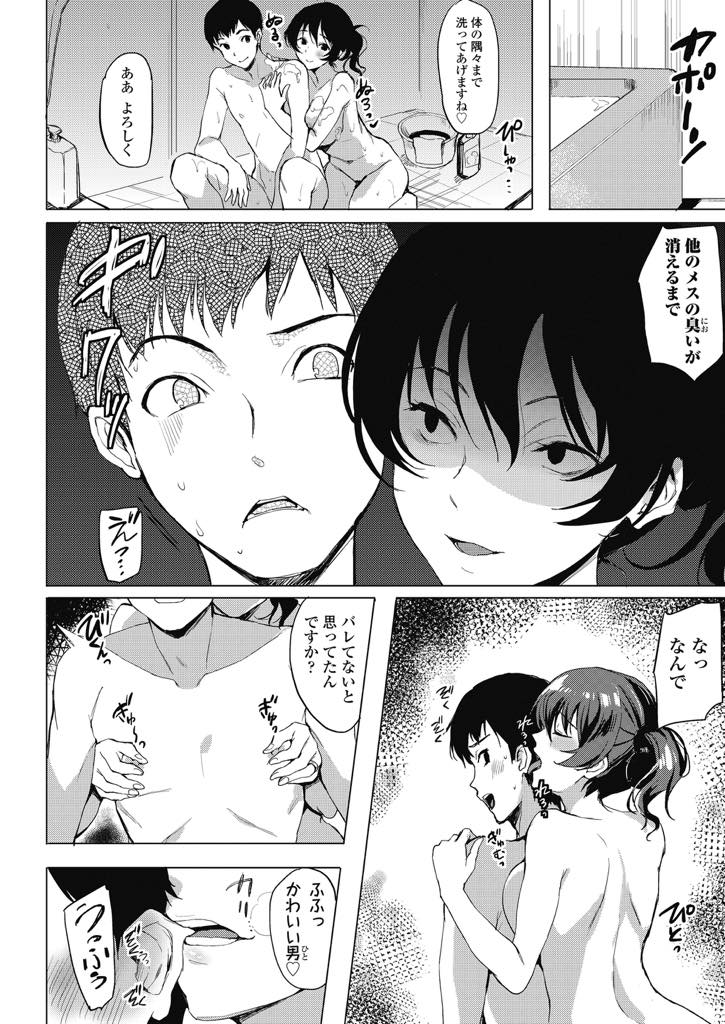 家庭教師と結婚をした心配性な現役JK新妻...家に帰るといつも通り新妻を召し上がり制服エプロン姿で中出しセックス【まうめん:彩ちゃんは心配性?】