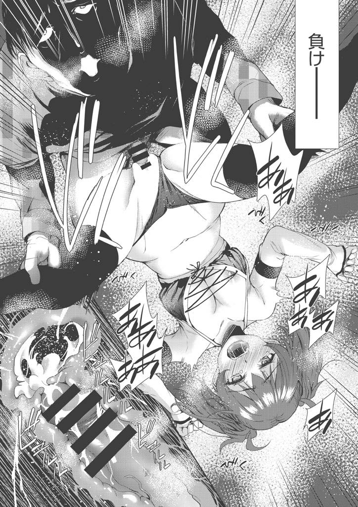 (2/2話)ストーカーとなった熱烈ファンに脅迫され言いなりとなってしまったツインテール生配信少女...彼氏とのデート中にトイレで犯され公園でも露出プレイに最後は乱交配信で少女どうでもよくなり快楽を求めリスナーおじさん達と中出しセックス【テツナ:NTR配信 後編】